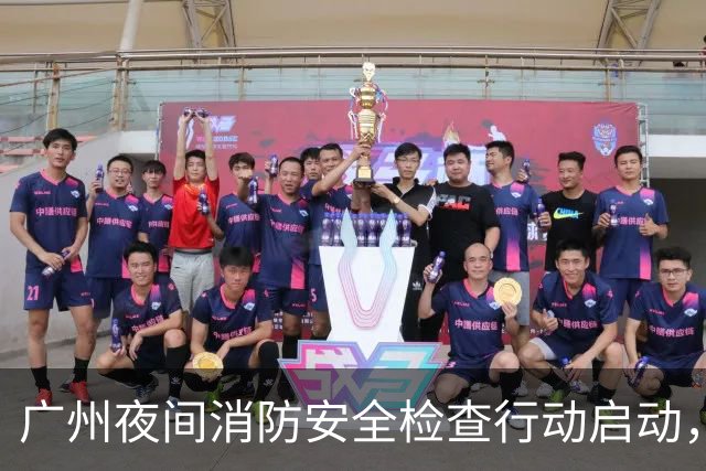 广州夜间消防安全检查行动启动，重点关注多类场所